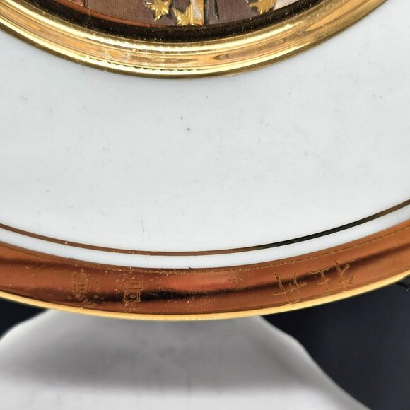 Late Autumn Chokin Plate Chrysanthemum & Maple Leaves Hamilton 11th JE345 - Picture 4 of 7